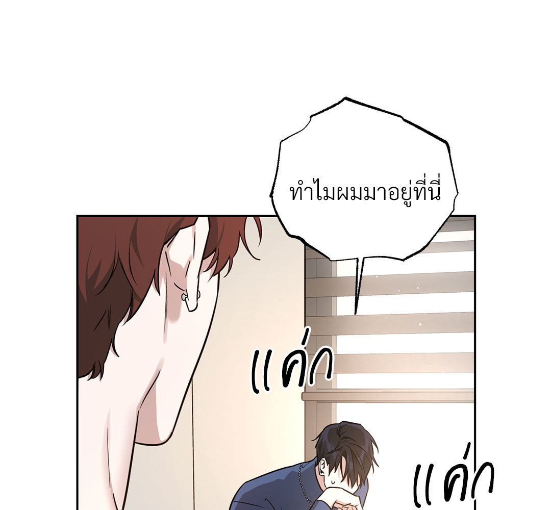 หน้า 75