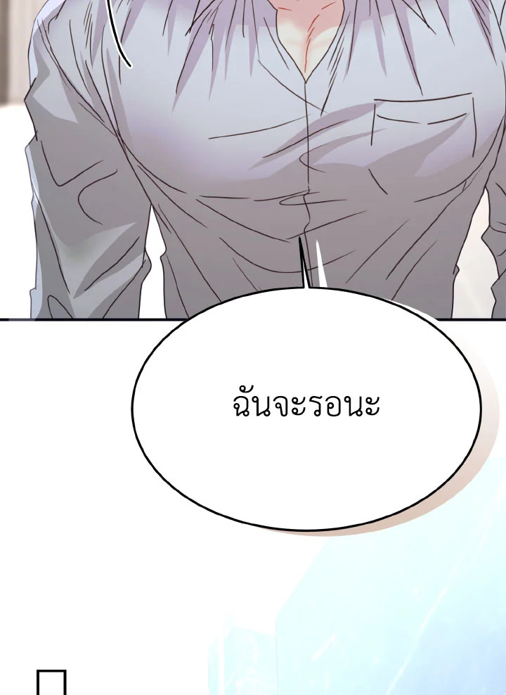 หน้า 141