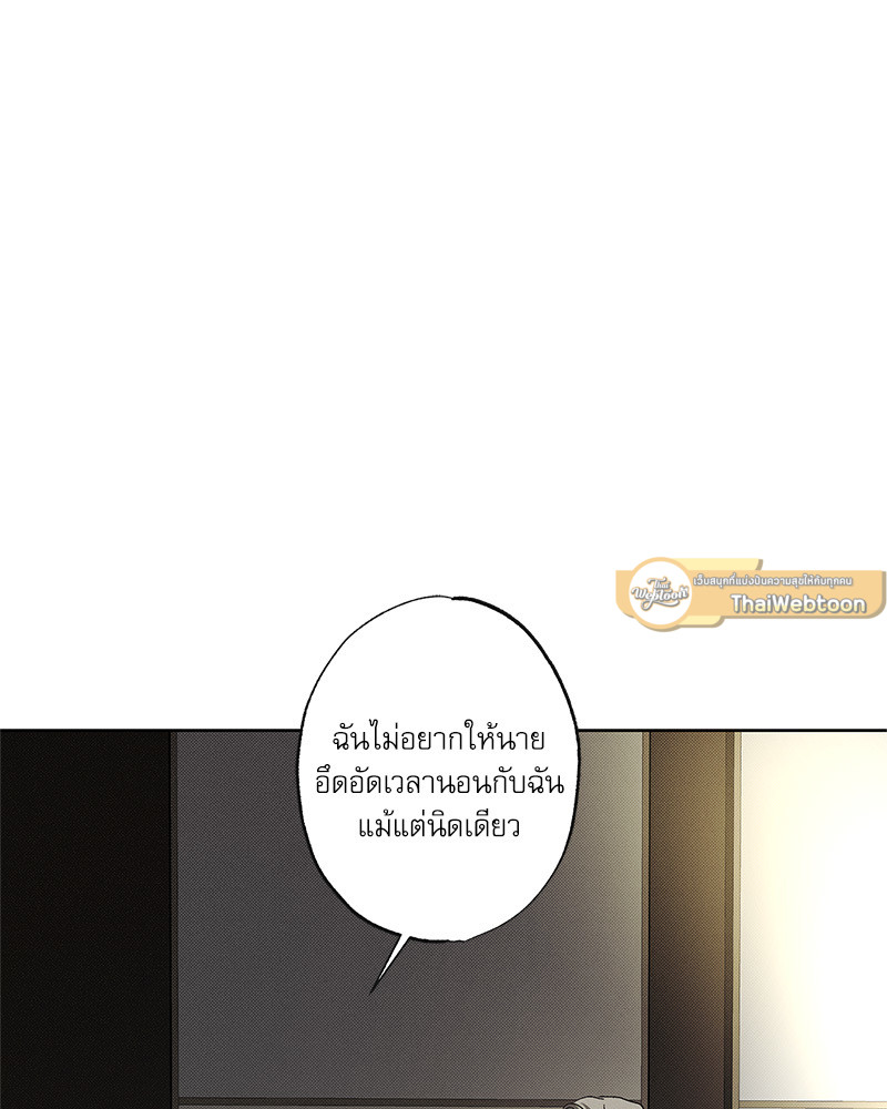 หน้า 138