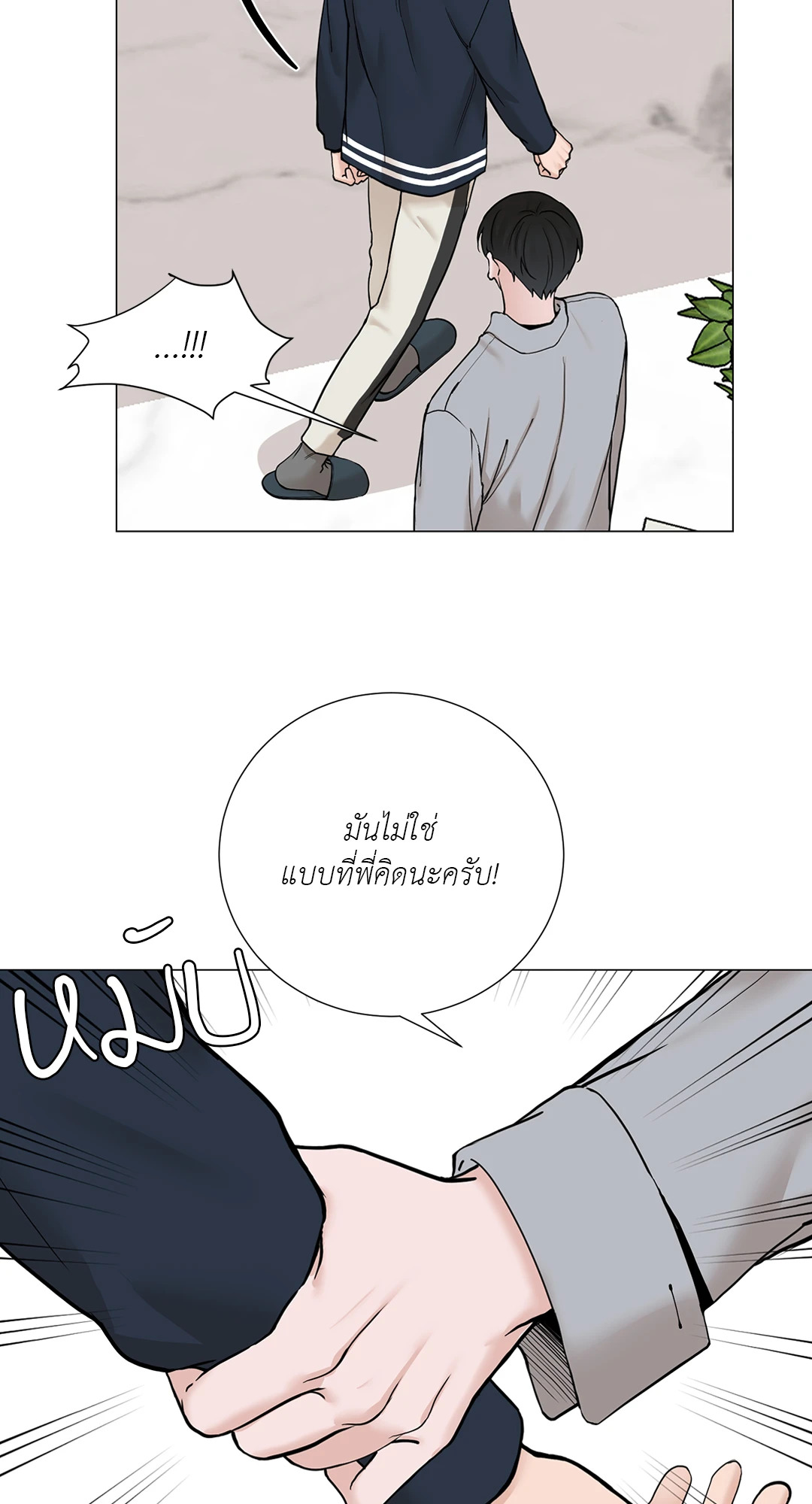 หน้า 39