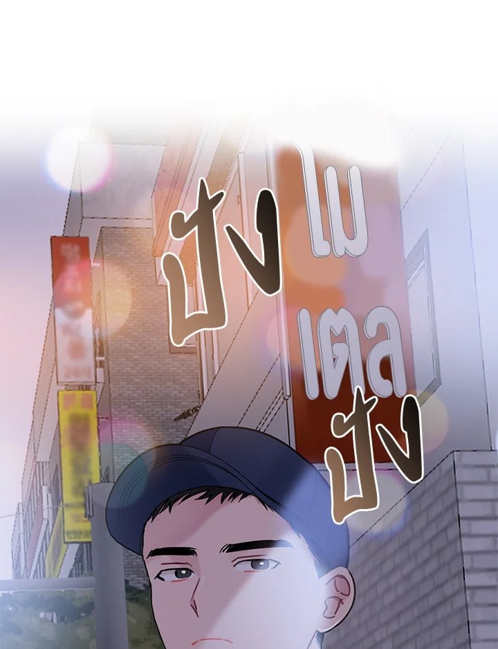 คู่รักที่สุดแสนธรรมดา|The Most Ordinary Relationship ตอนที่ 27 - รูปที่ 2