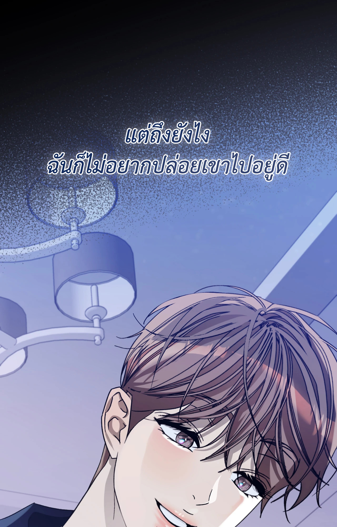 หน้า 84