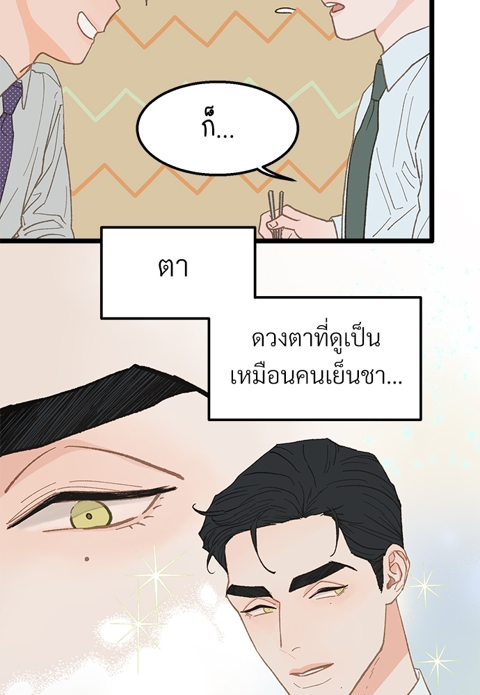 หน้า 83
