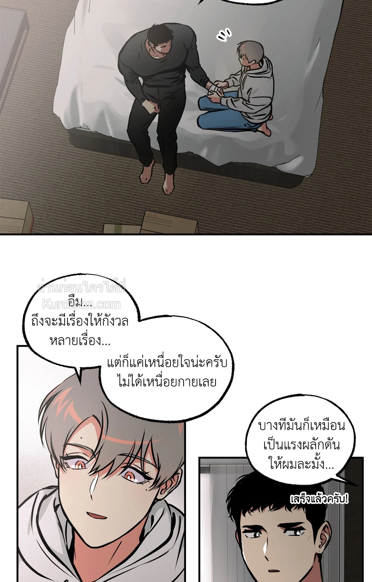 หน้า 49