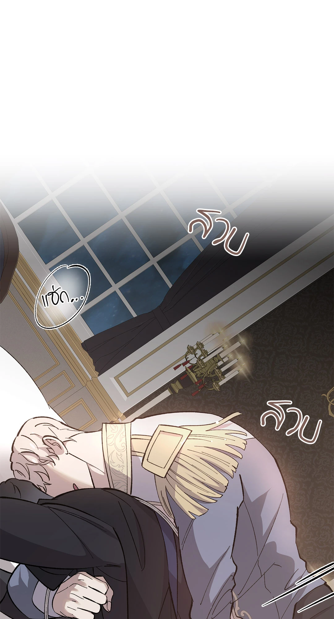 บุปผาสุริยัน | Sun Flower ตอนที่ 2 - รูปที่ 2