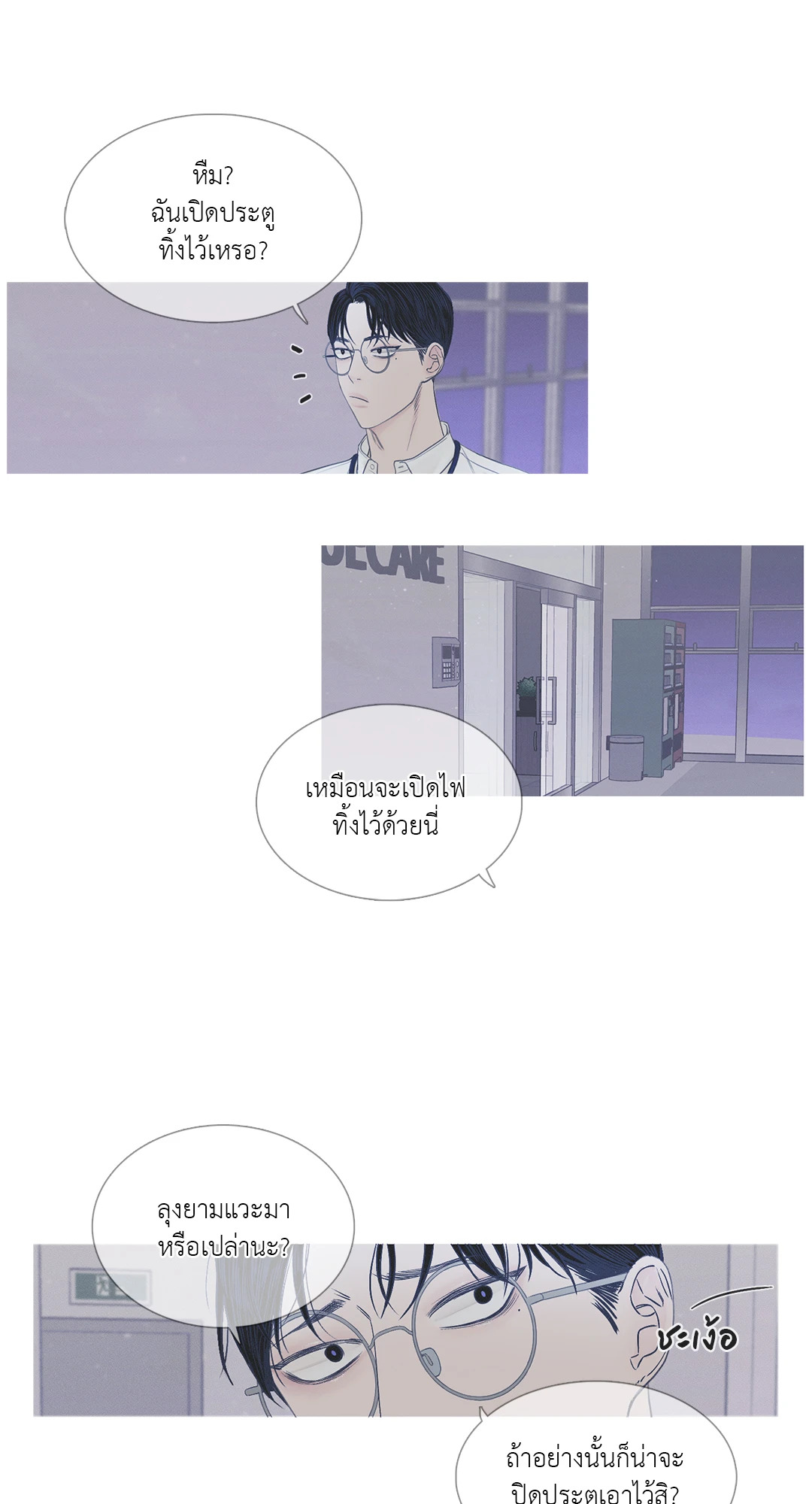 หน้า 39