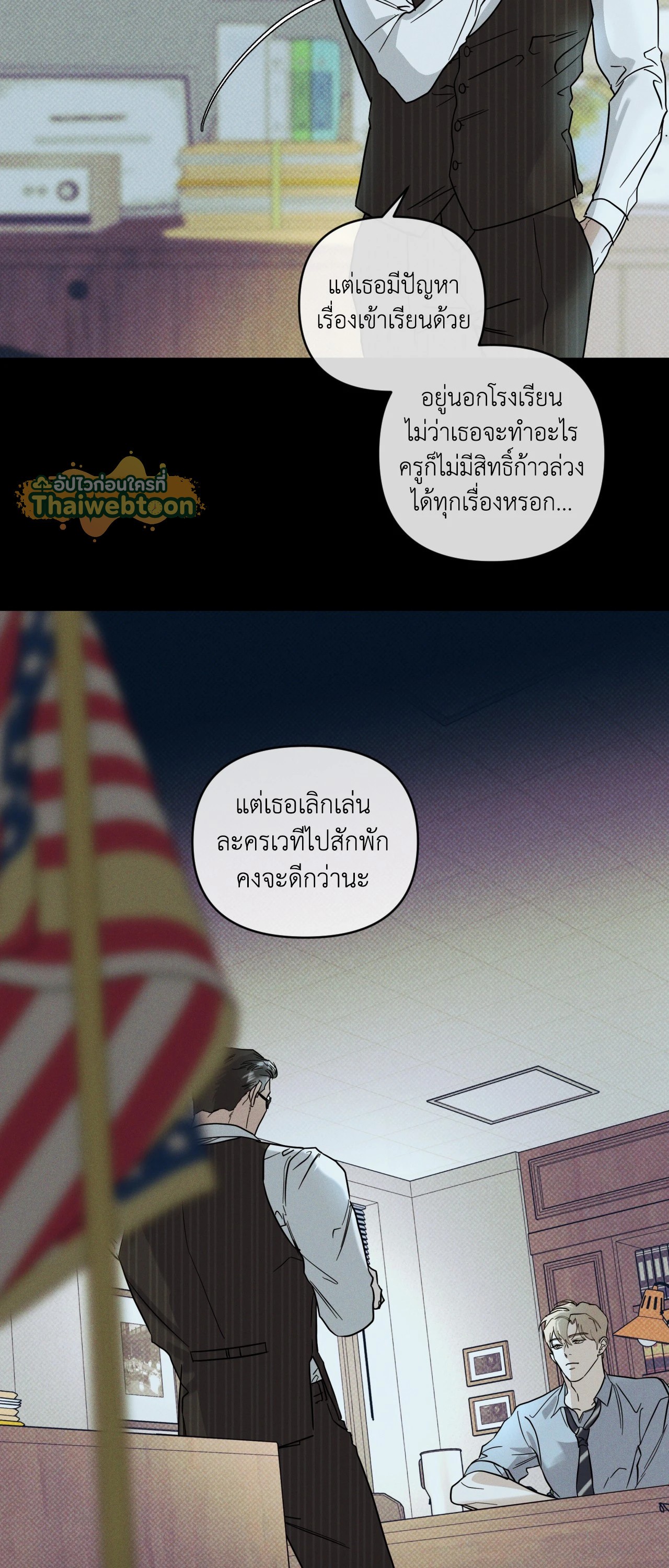 หน้า 45