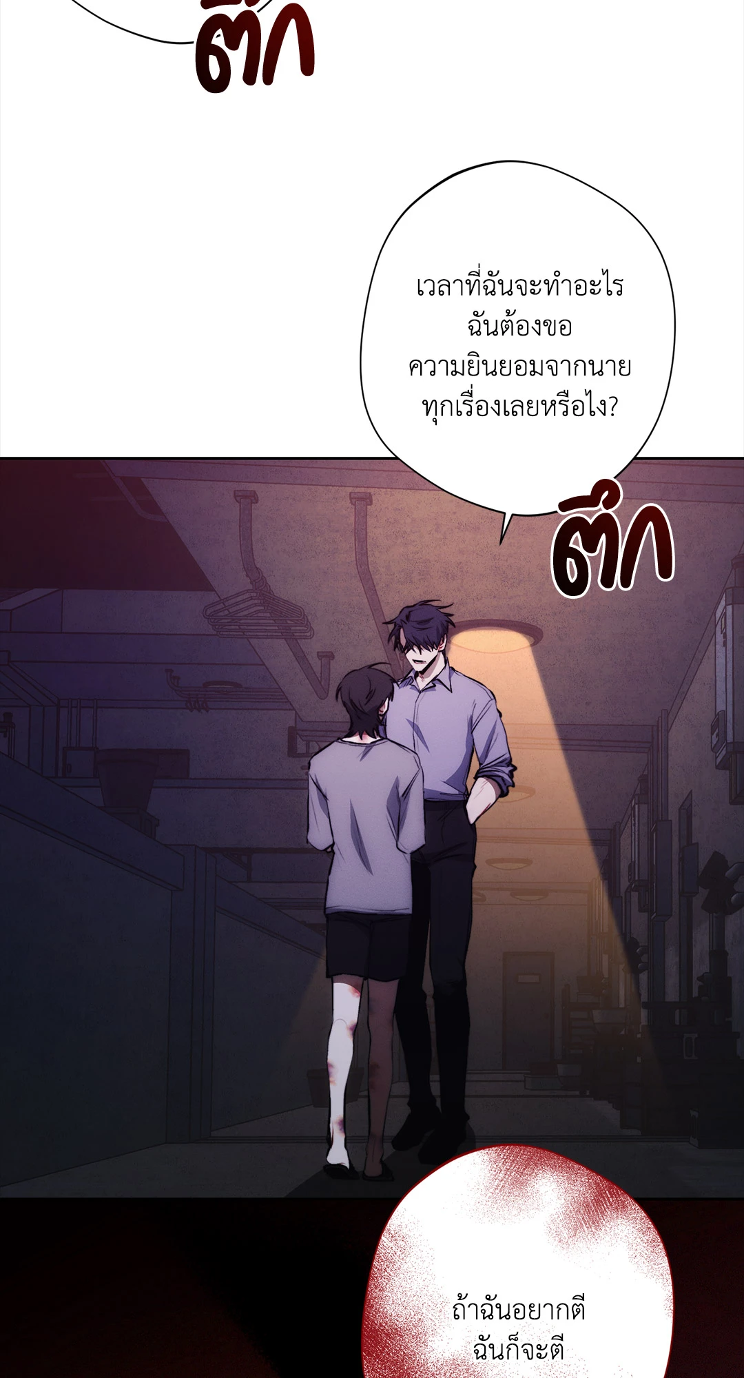 หน้า 60
