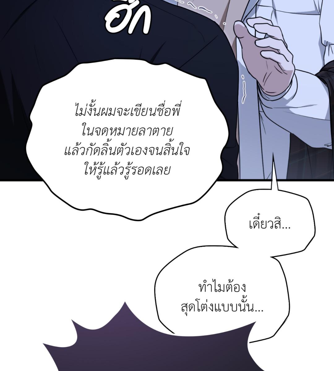 หน้า 109
