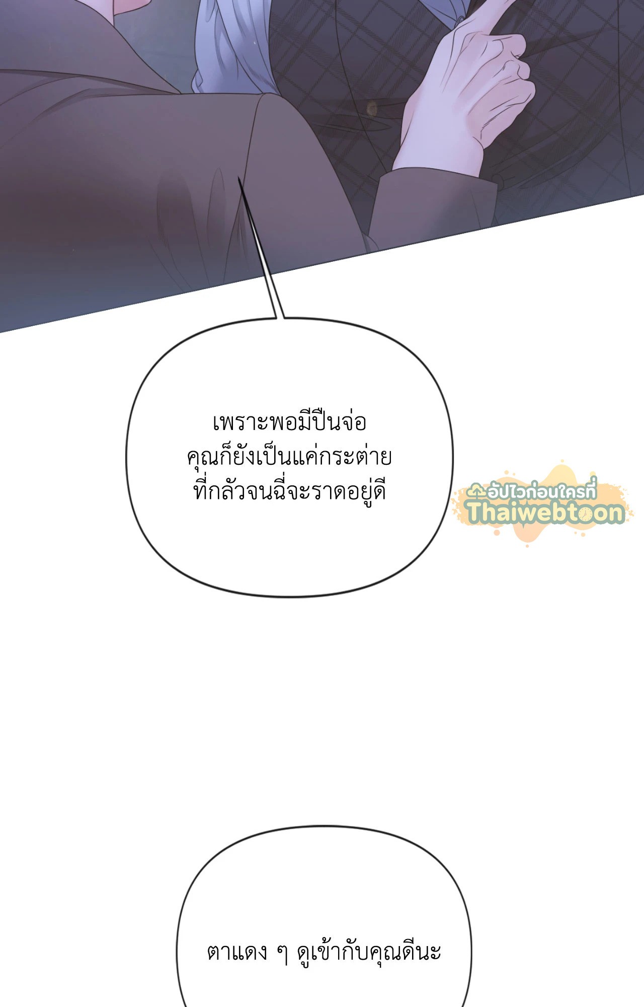 หน้า 59