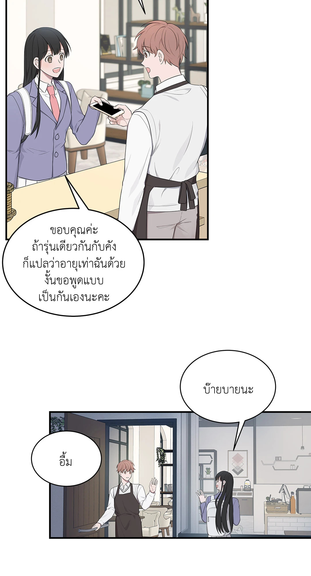 หน้า 48