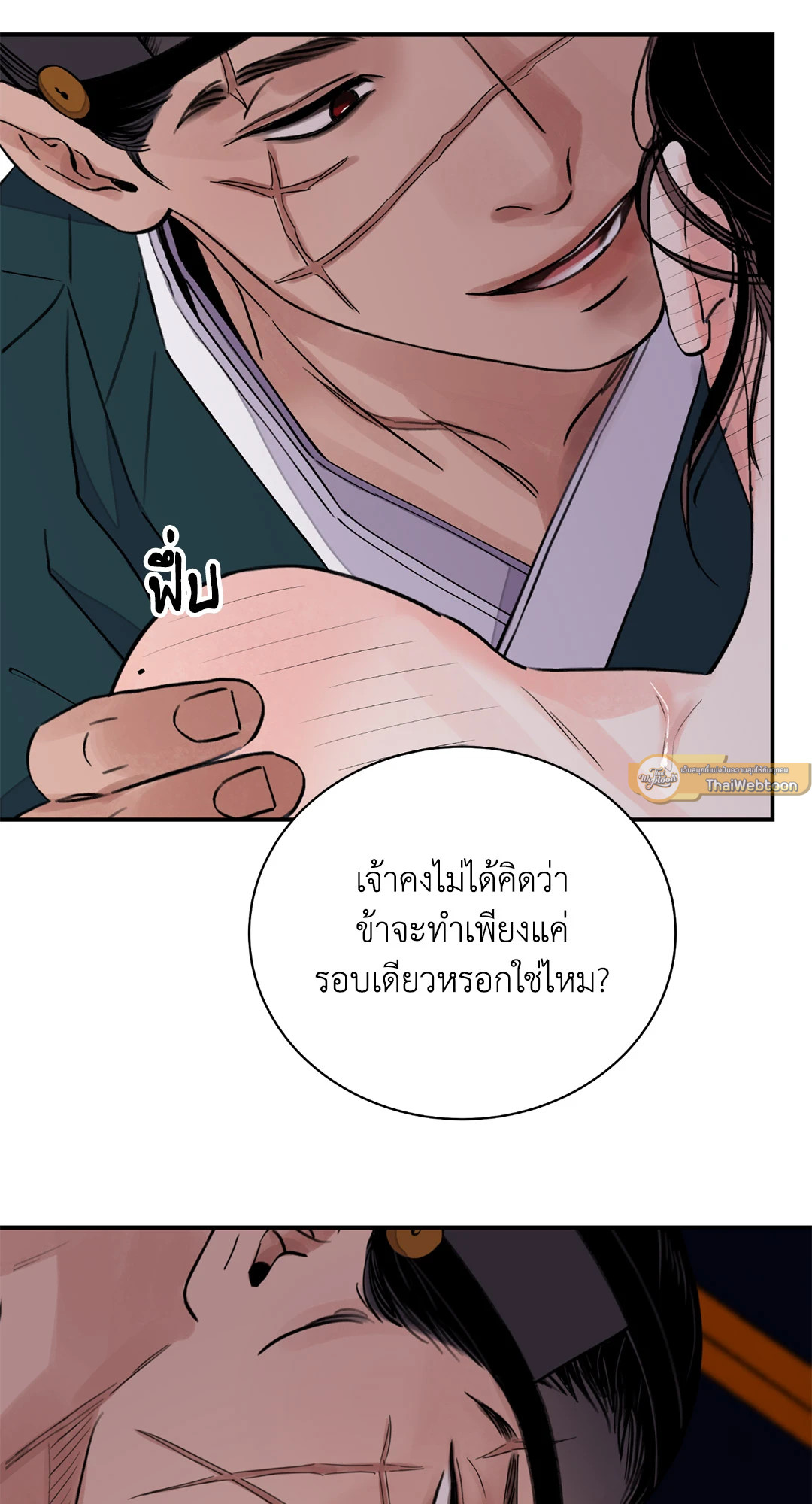 หน้า 50
