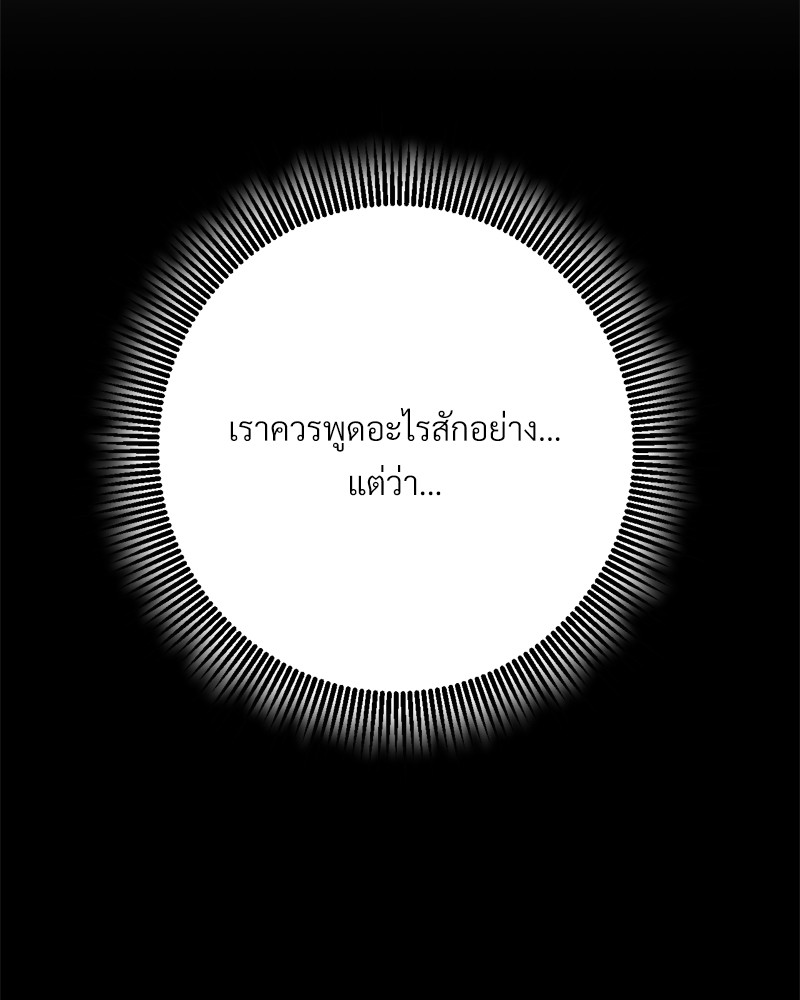 หน้า 148