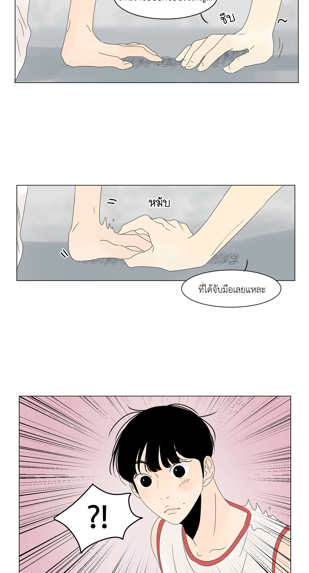 หน้า 45