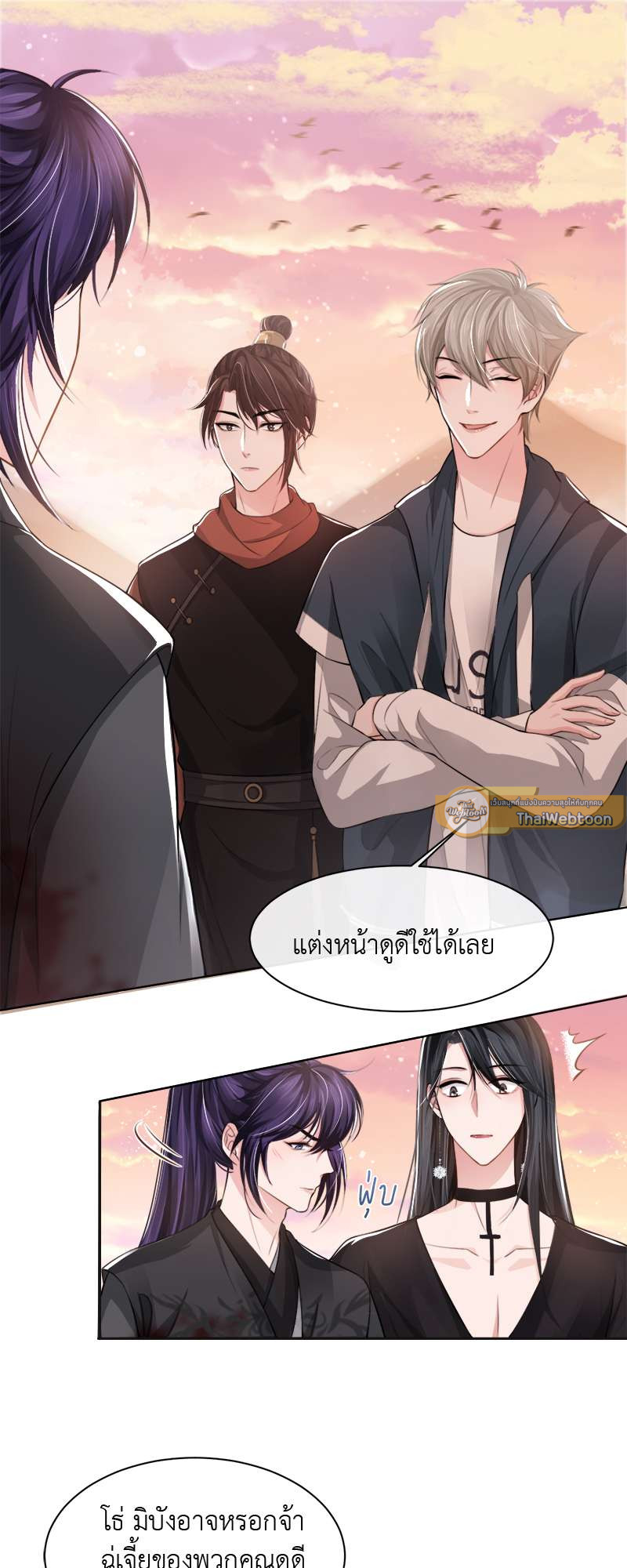 หน้า 17