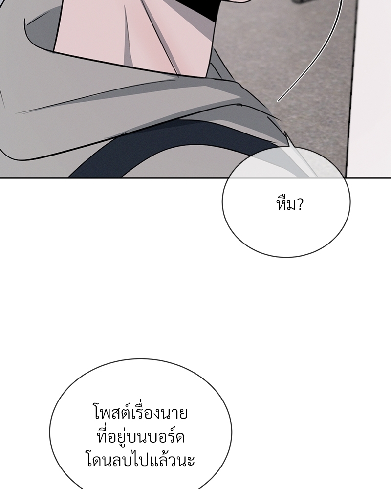หน้า 101