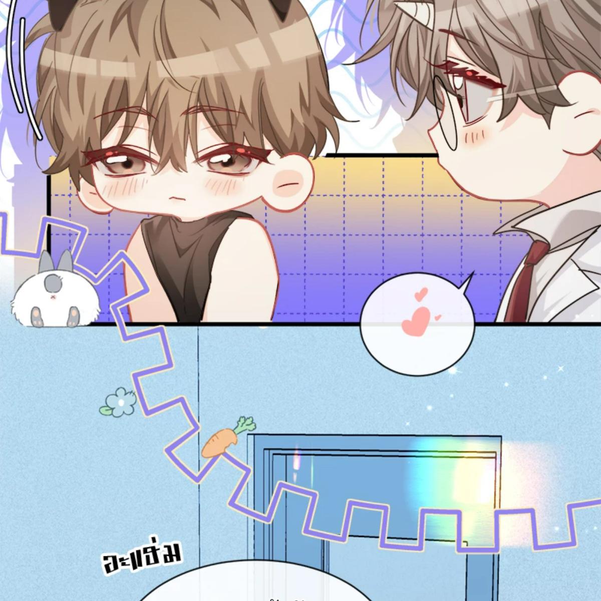 หน้า 26
