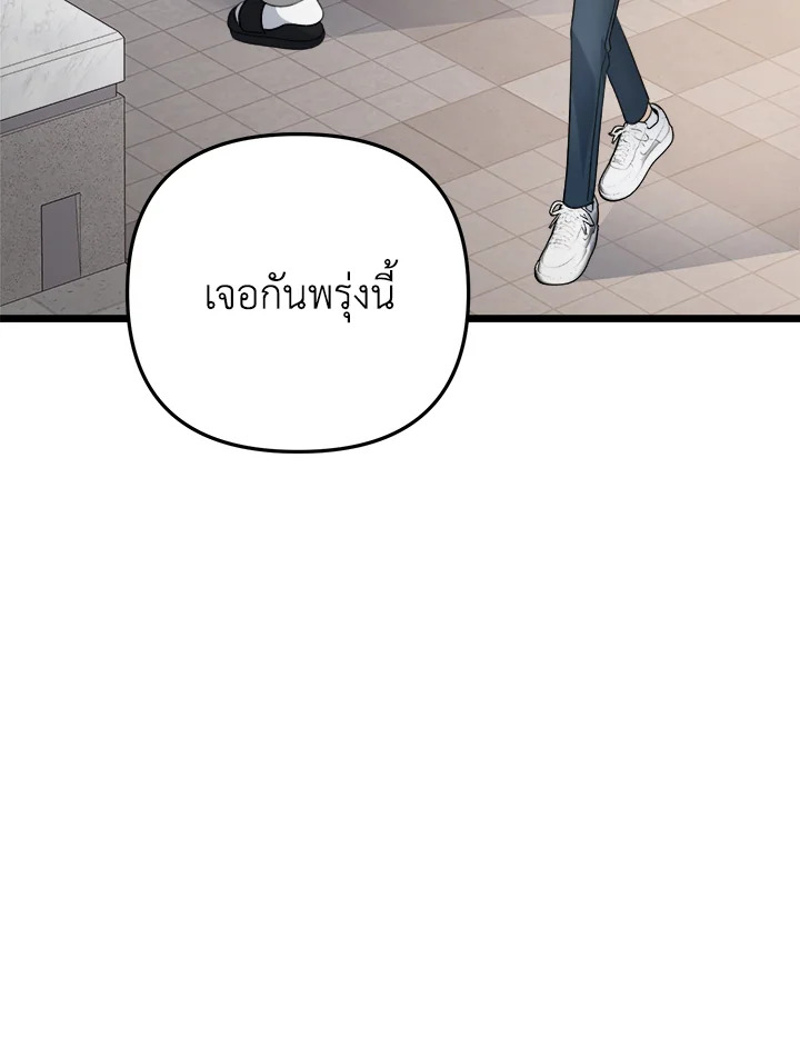หน้า 112