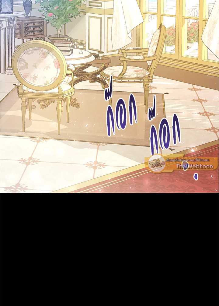 นางร้ายหุ่นเชิด | The Villainess is a Marionette ตอนที่ 28 - รูปที่ 2