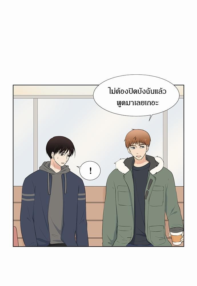 หน้า 71