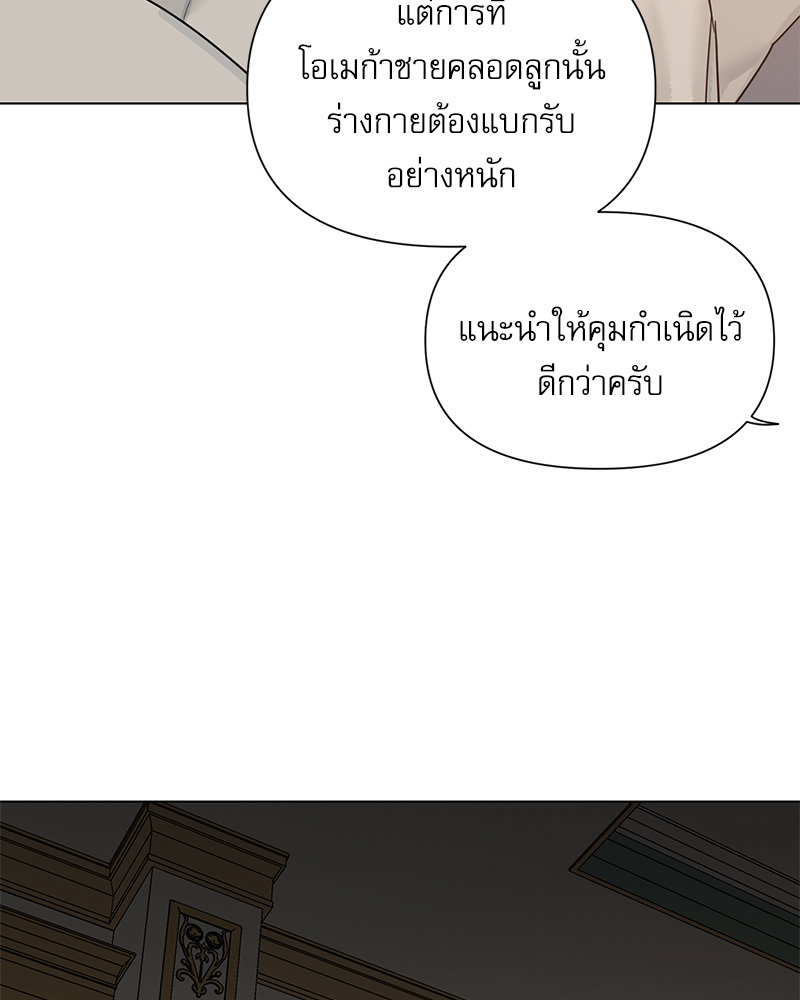 หน้า 93