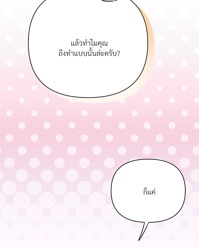 หน้า 112