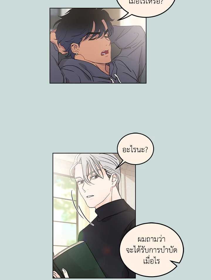 หน้า 47