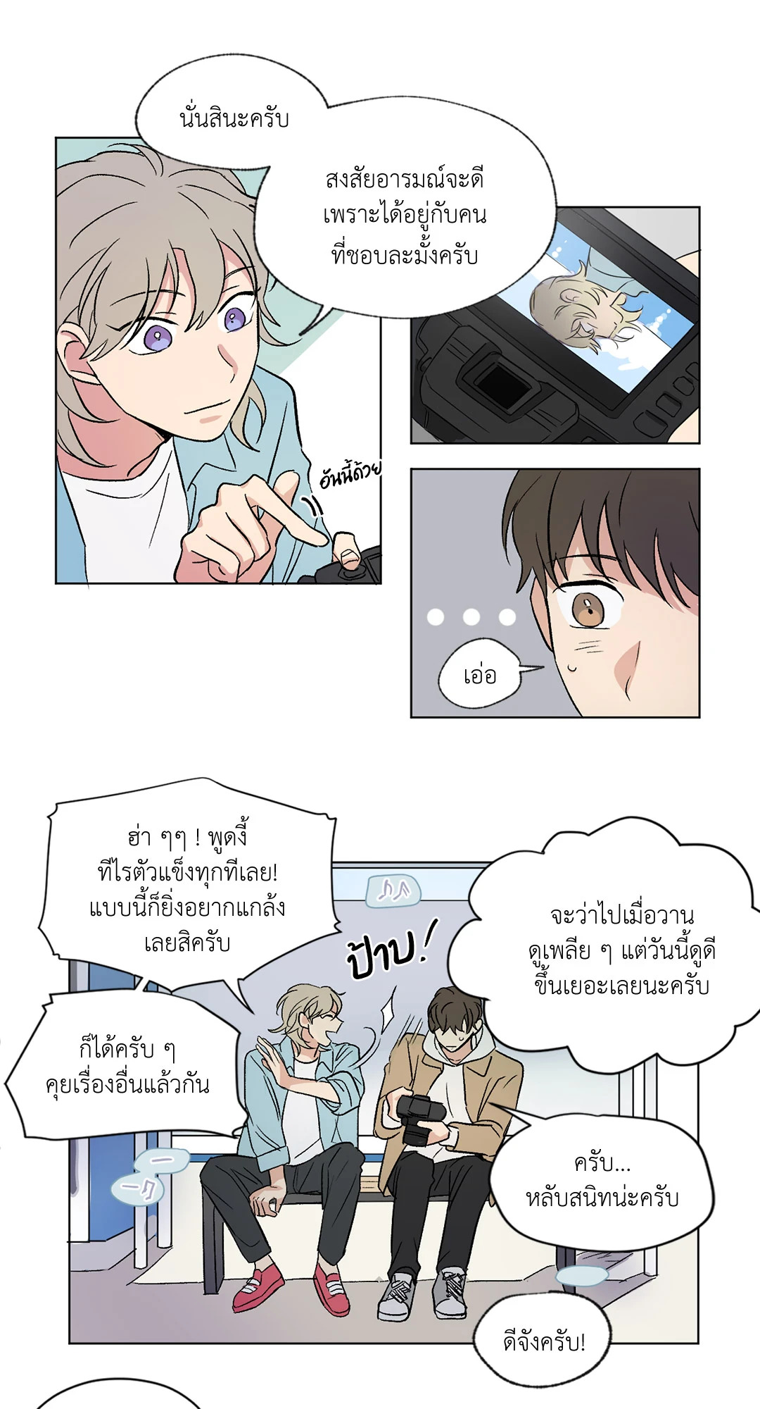 หน้า 27
