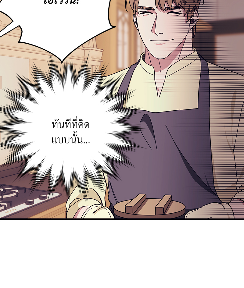 หน้า 106