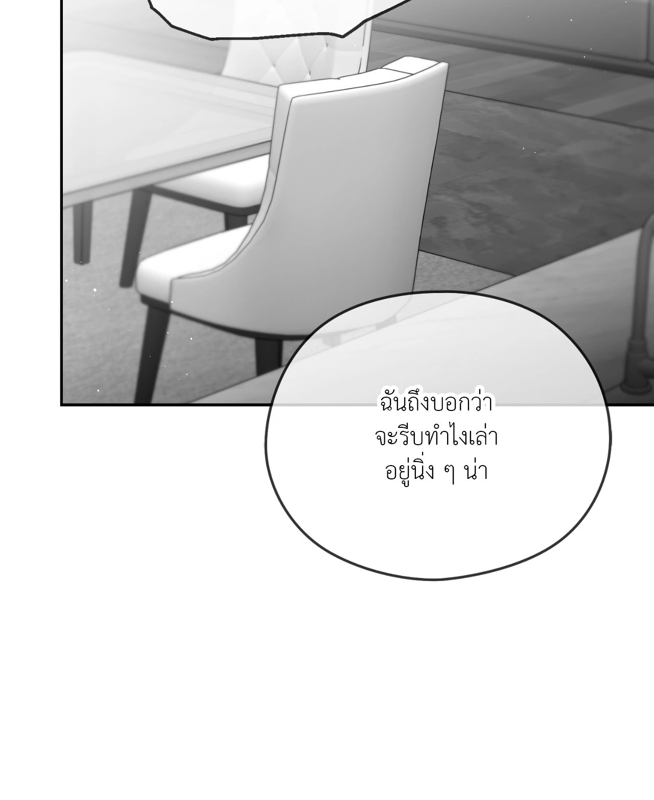 หน้า 99