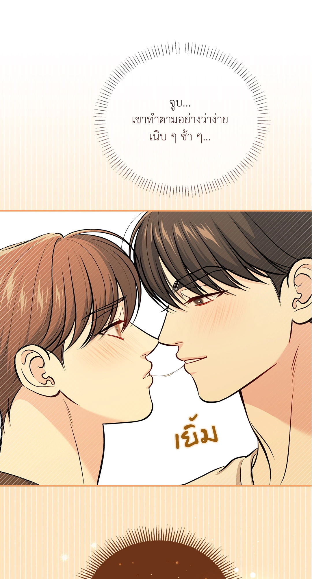 หน้า 63