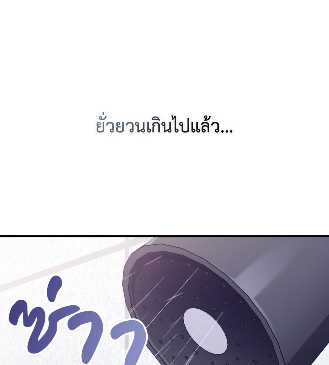 หน้า 90