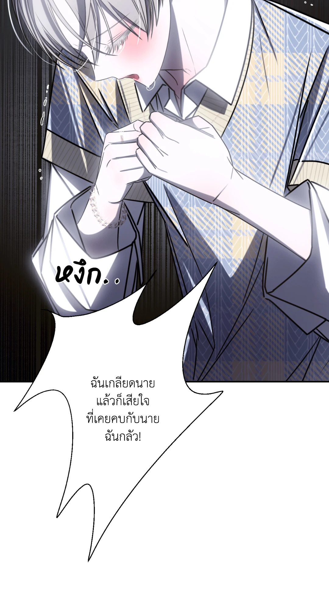 หน้า 50