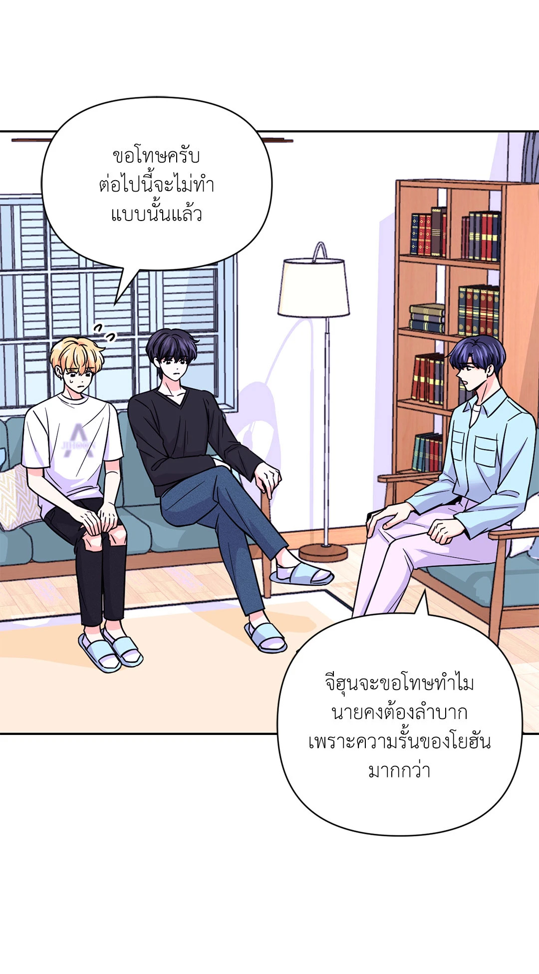 หน้า 20