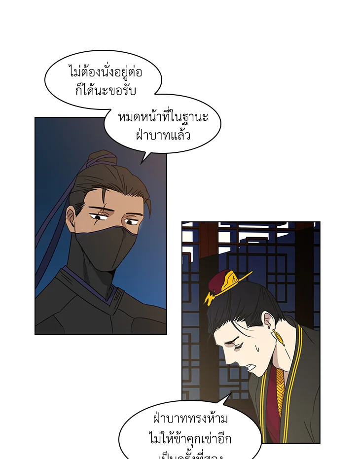 หน้า 44