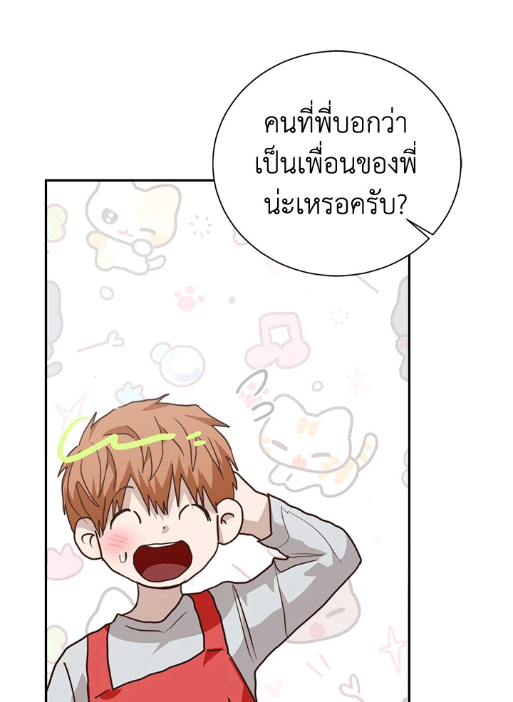 หน้า 71