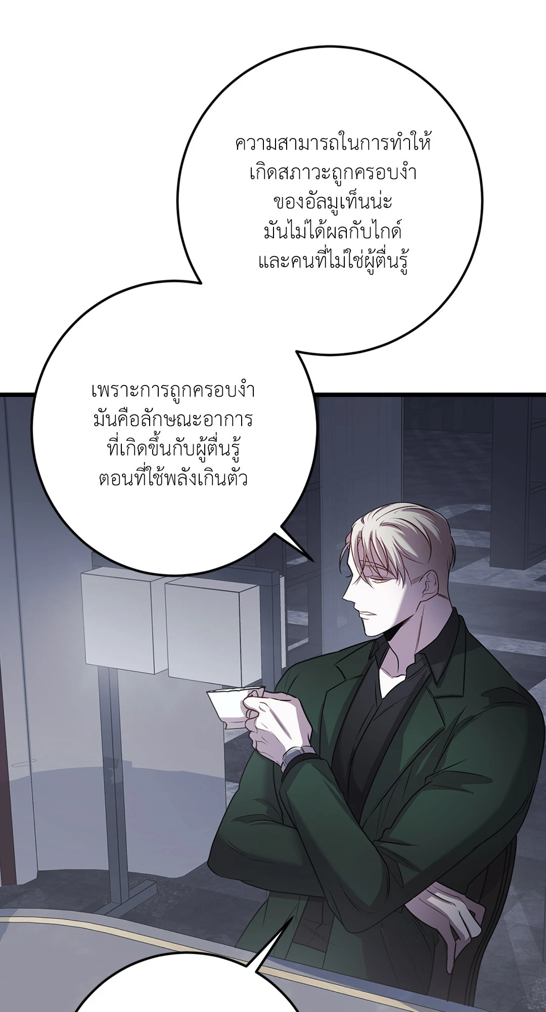 หน้า 42