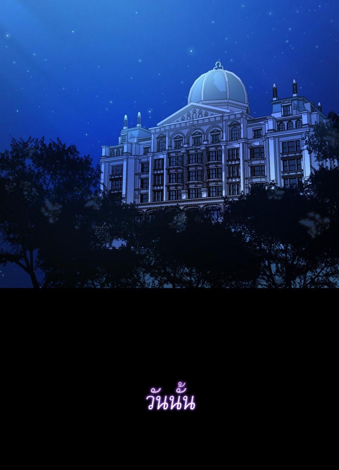 ถ้าขโมยสมบัติของท่านดยุกหนีไปล่ะก็… | If You Steal the Duke's Treasure and Run Away ตอนที่ 0 - รูปที่ 2