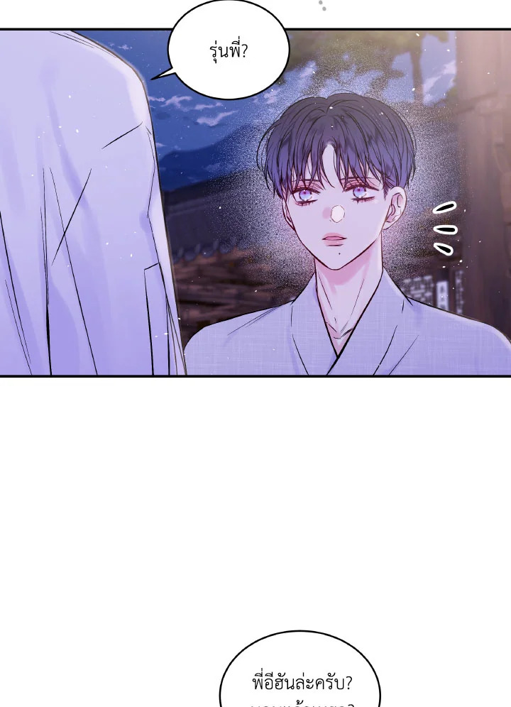 หน้า 59