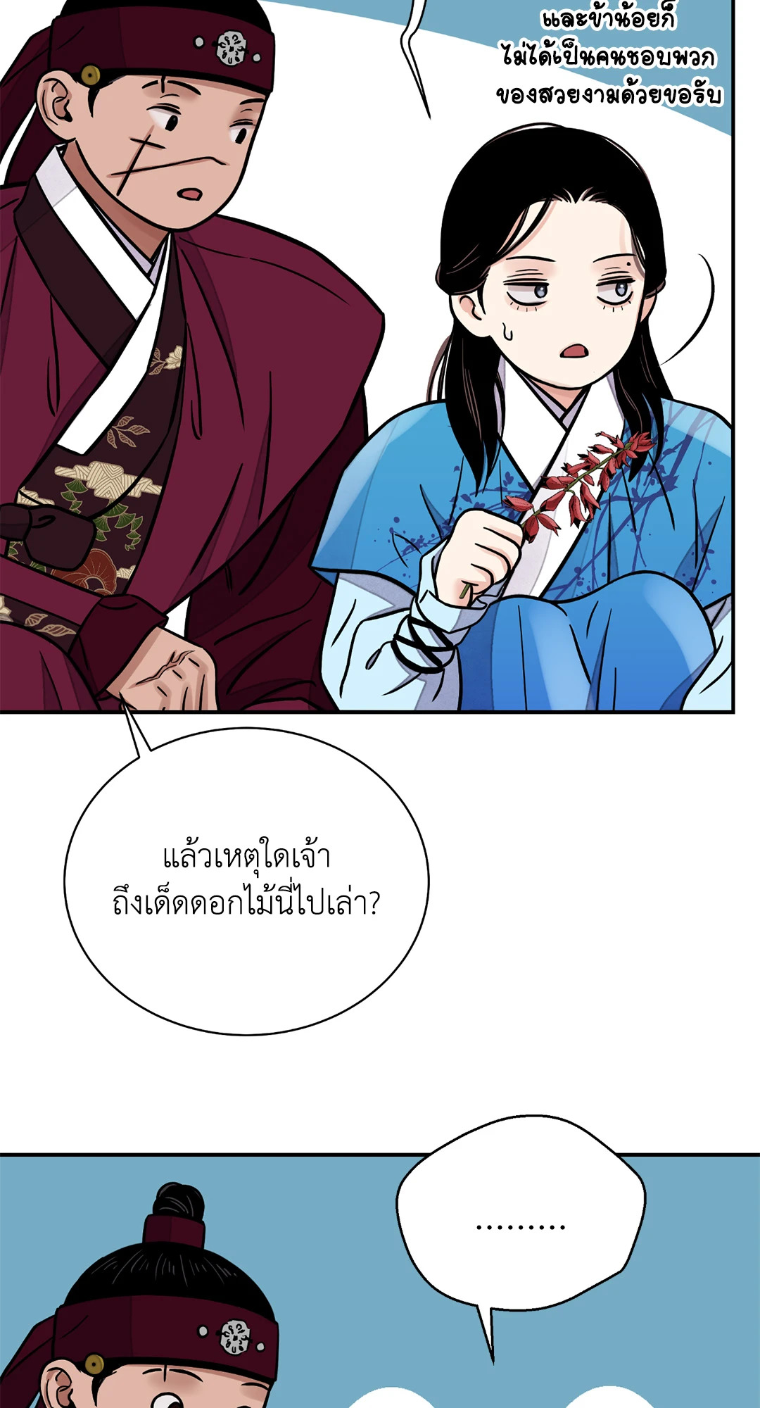 หน้า 45