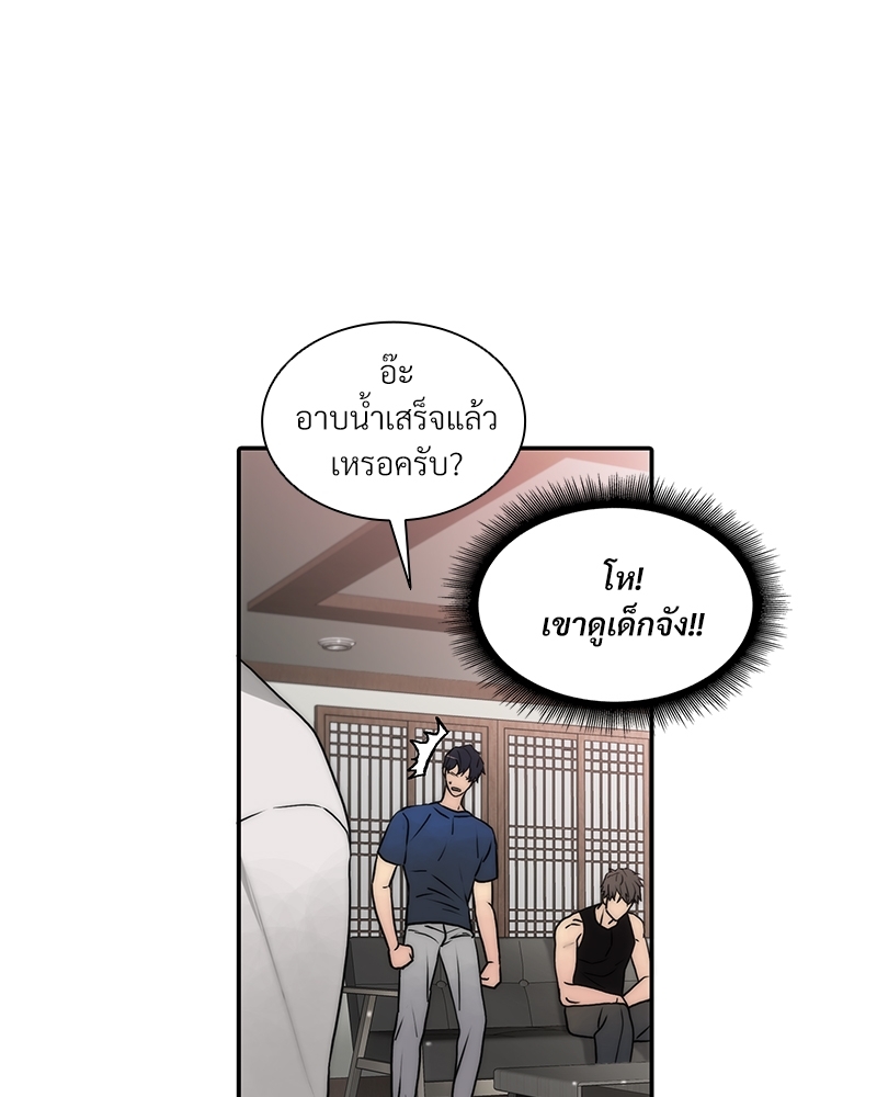 หน้า 98