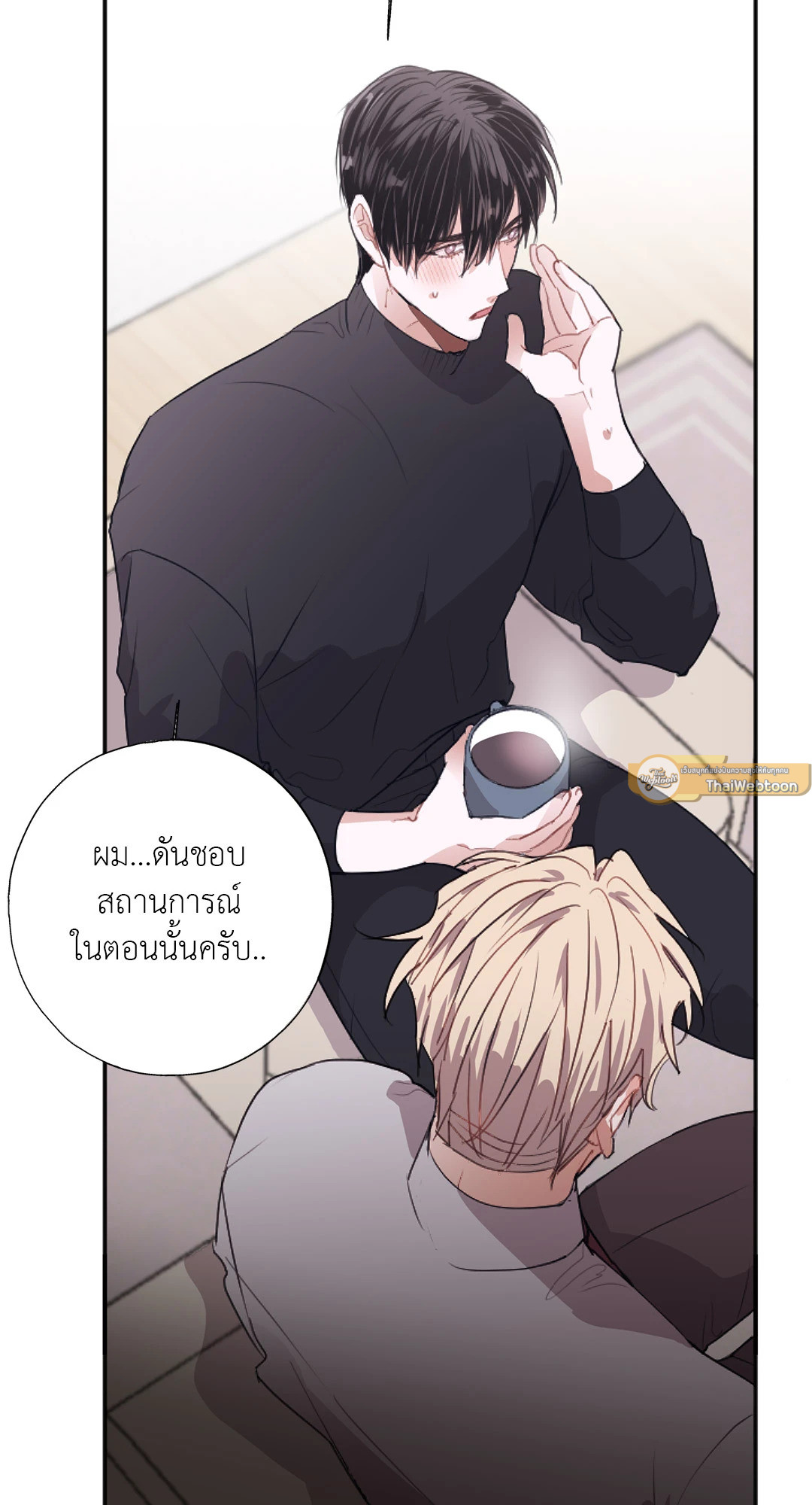 หน้า 31