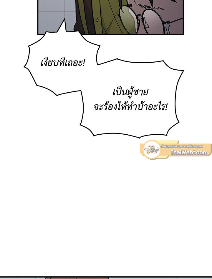 หน้า 80