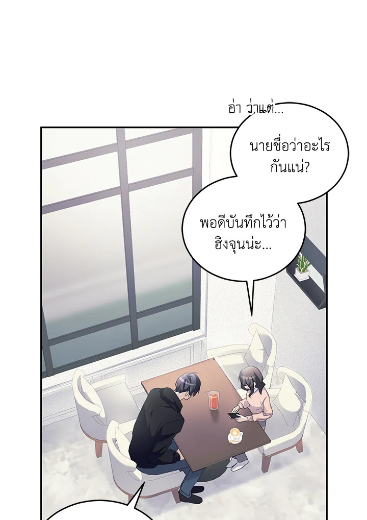 หน้า 69