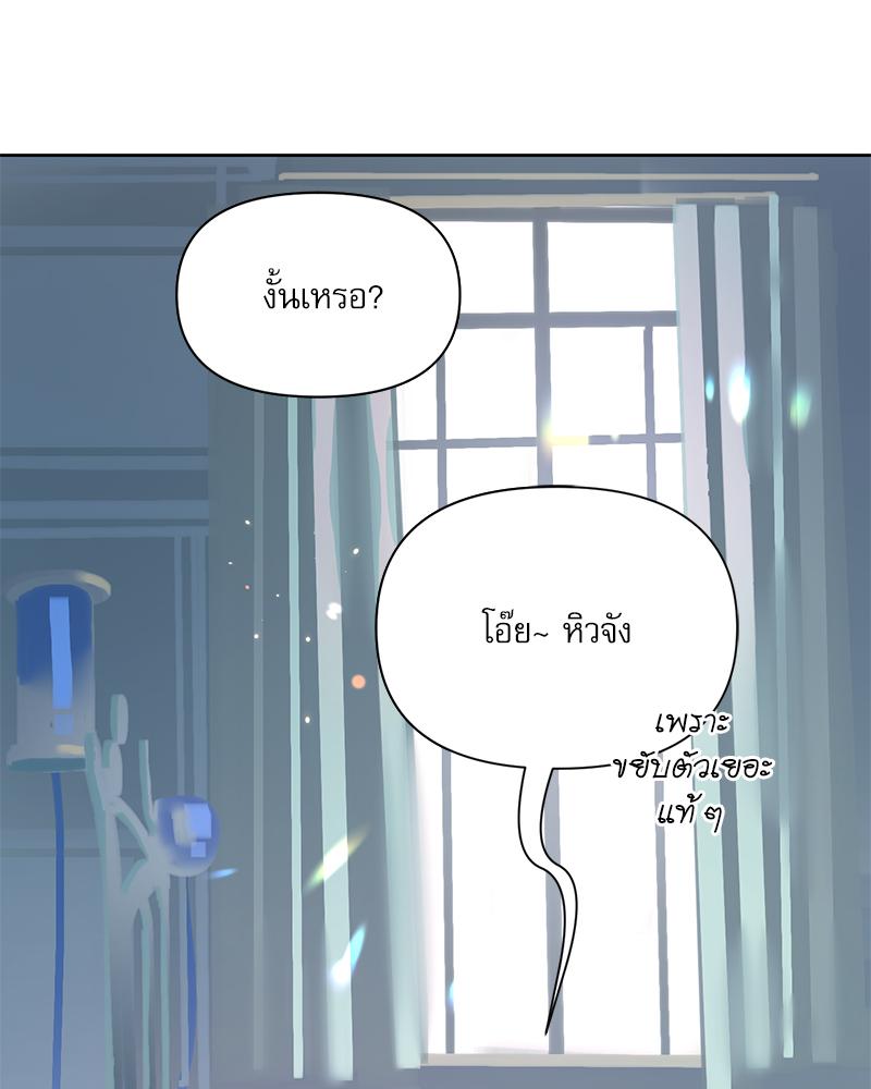 หน้า 101