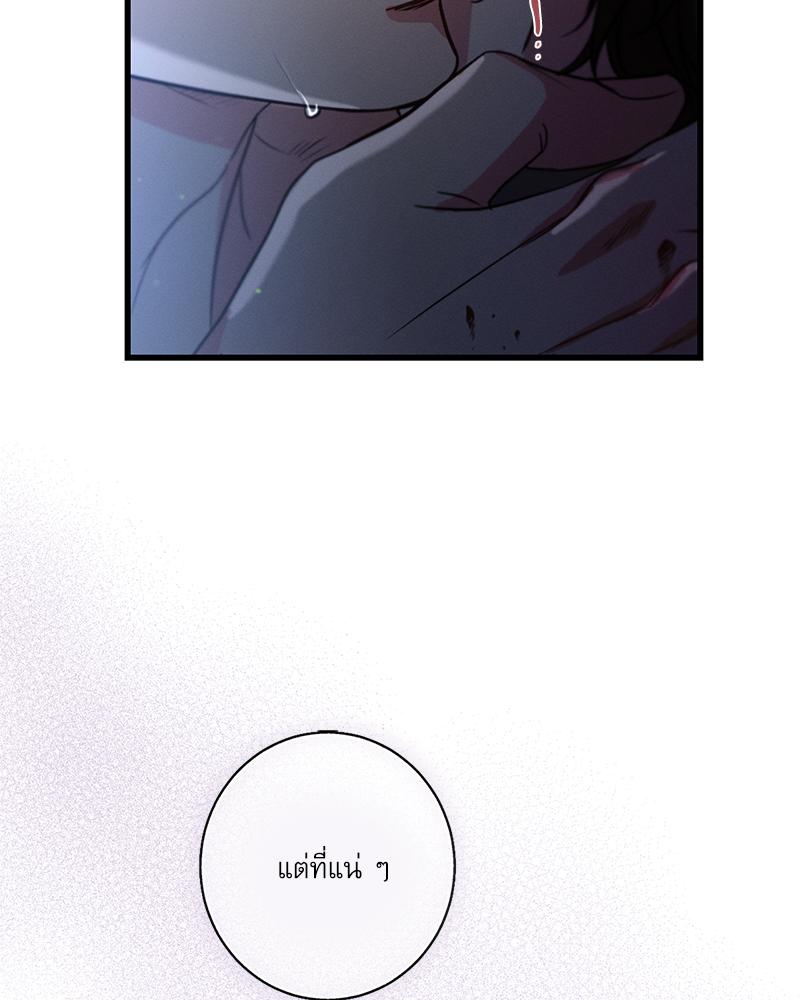 หน้า 84