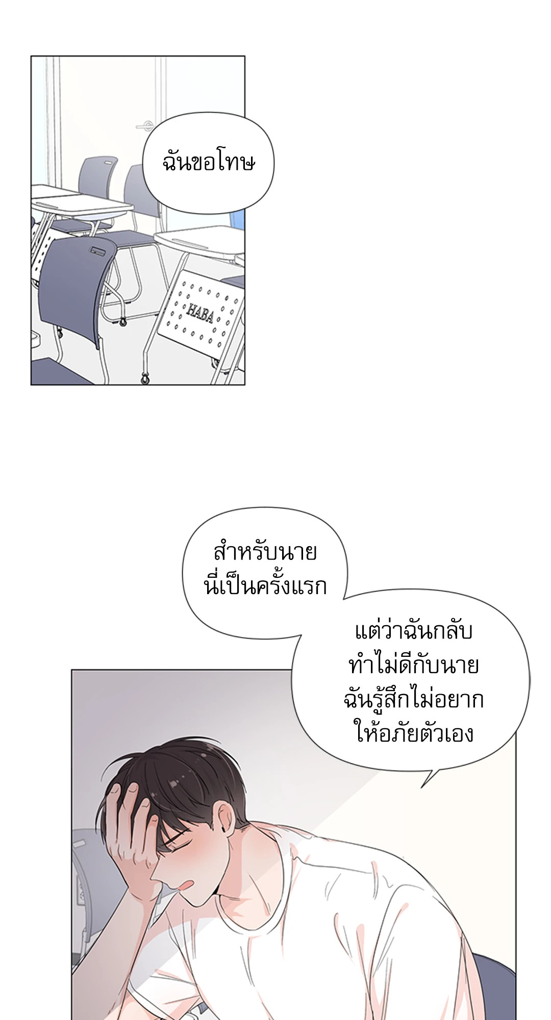 หน้า 45
