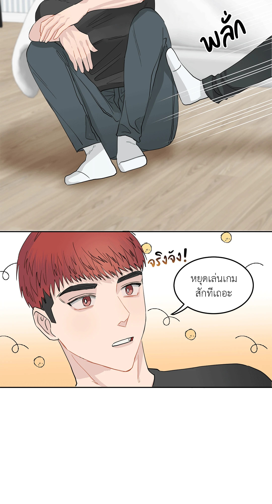 หน้า 19