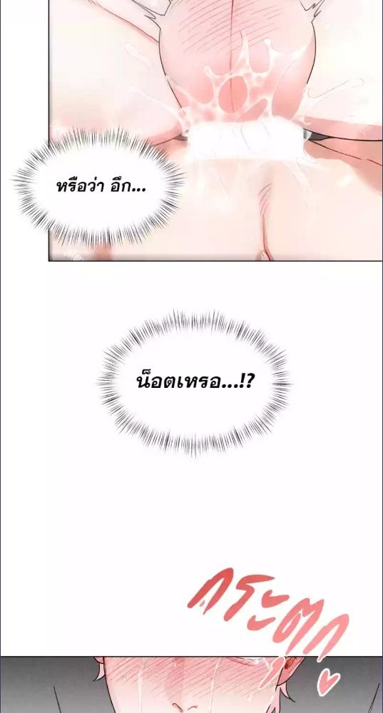 หน้า 69