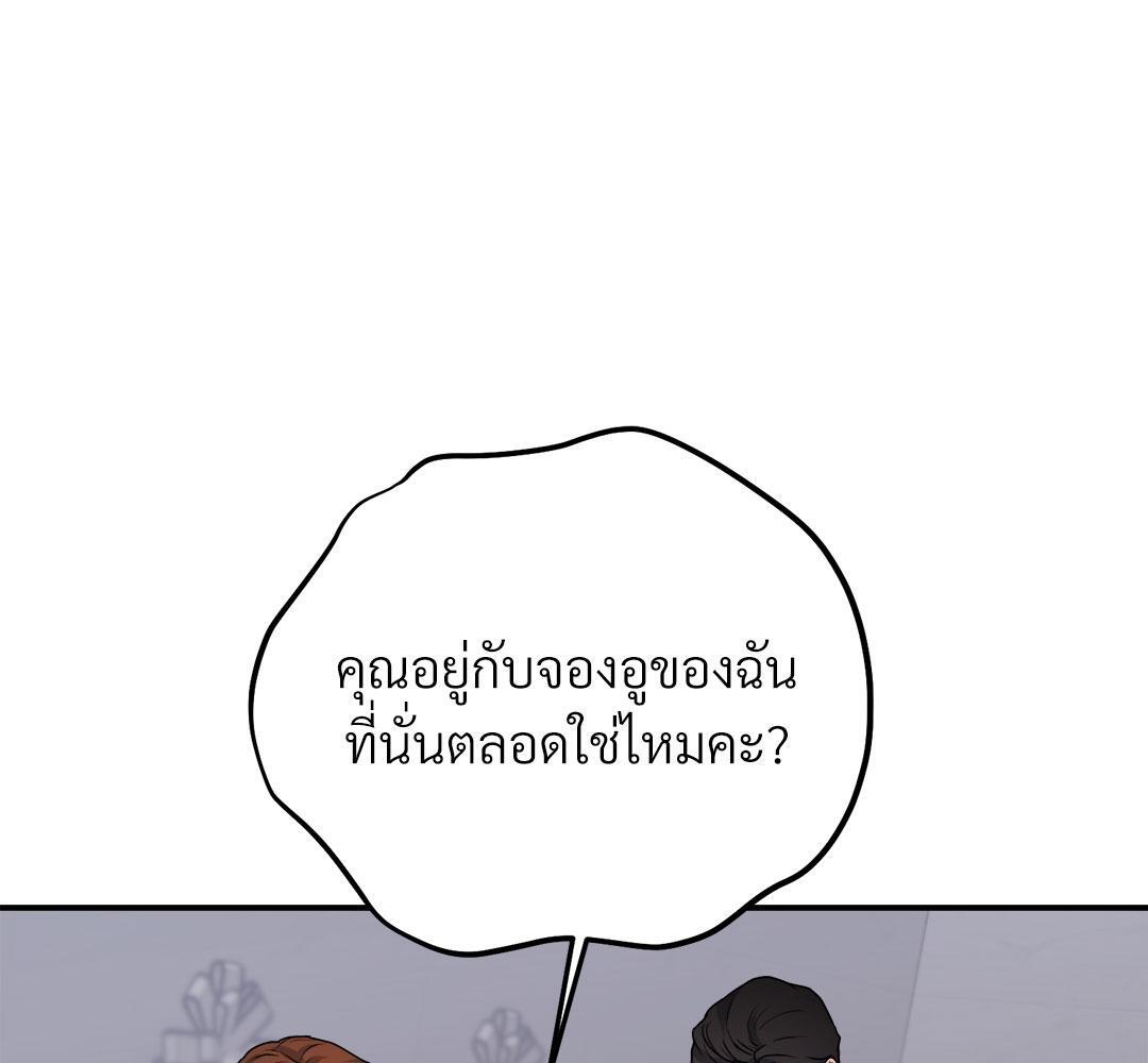 หน้า 144